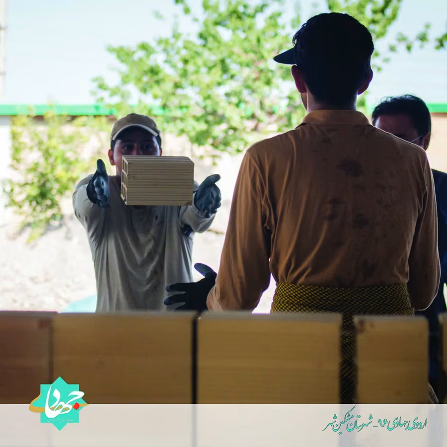 تصویر 34 گالری