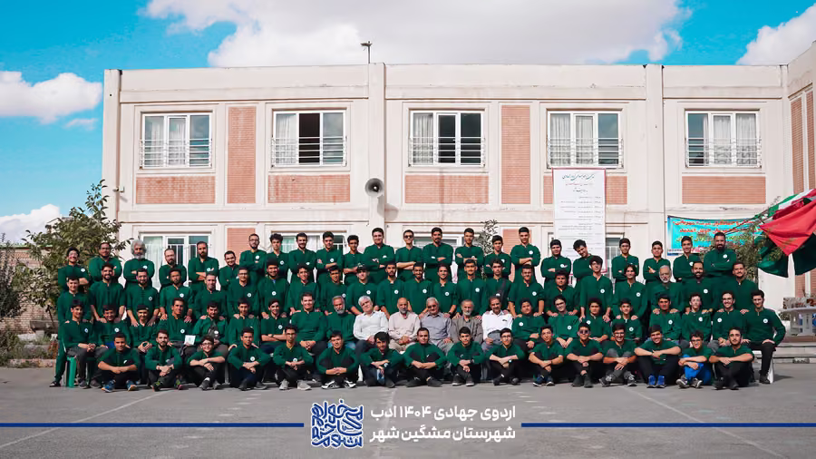 اردو جهادی 1404